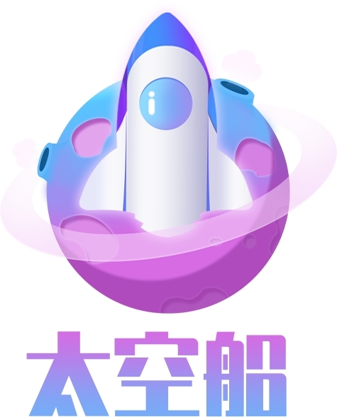 太空船