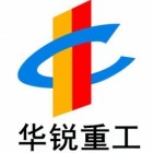 唐山曹妃甸華銳重工機電設備服務有限公司