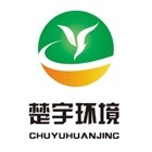 河北楚宇環(huán)境工程有限公司